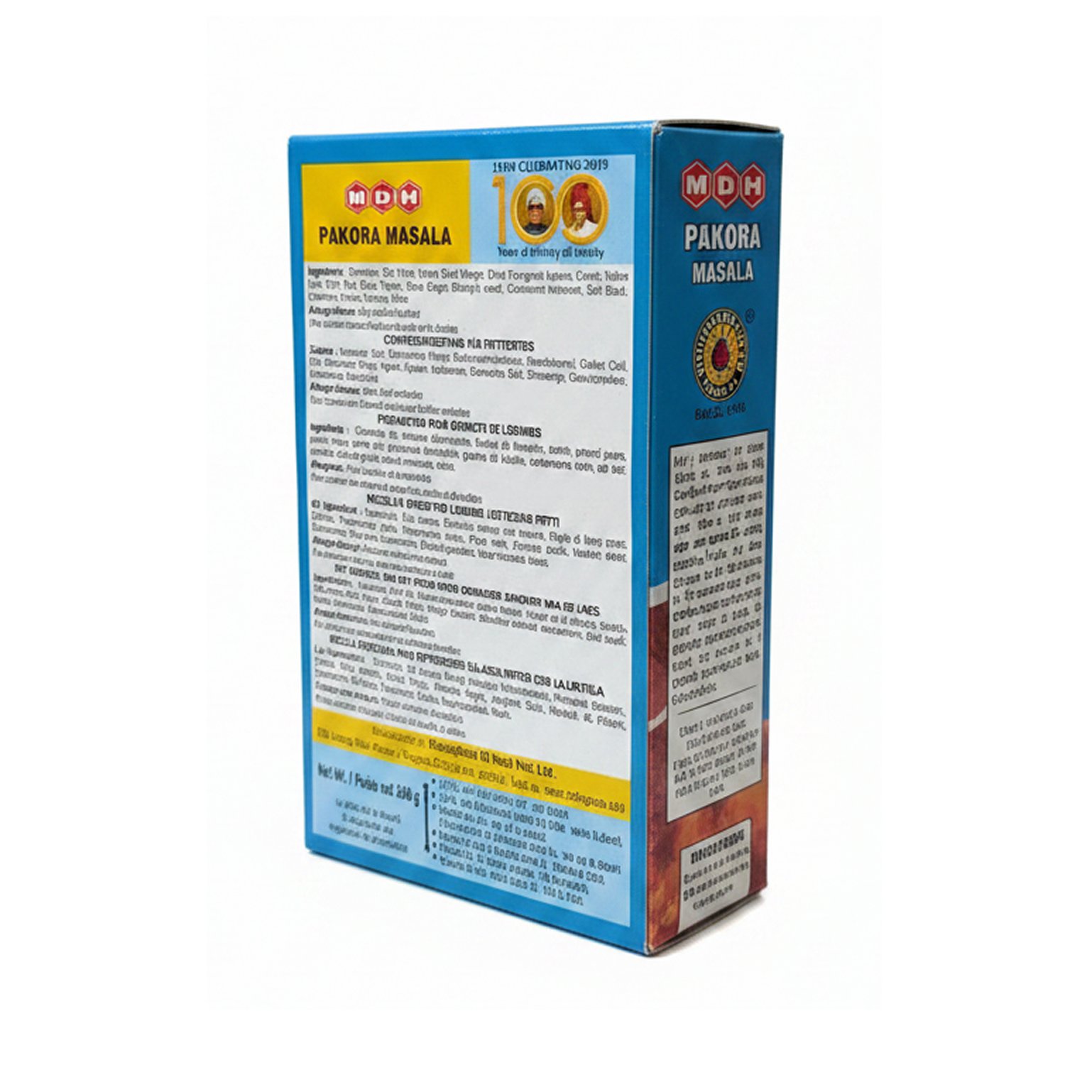 pakora2.jpg